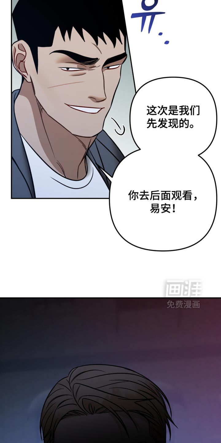第49话24