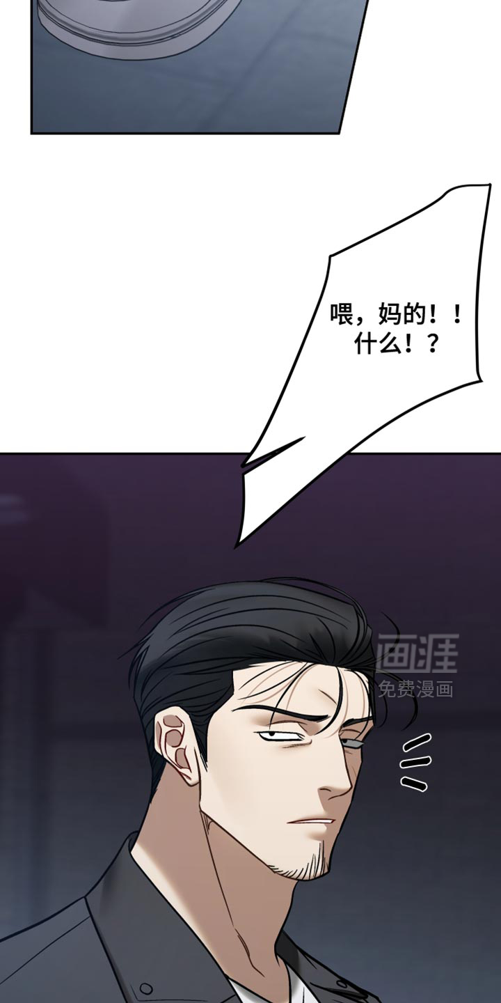 第48话6