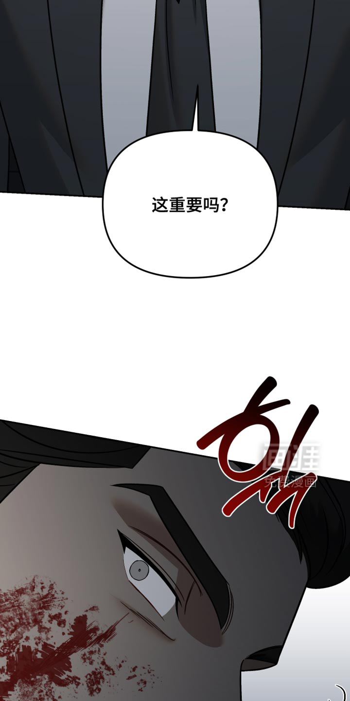 第39话35