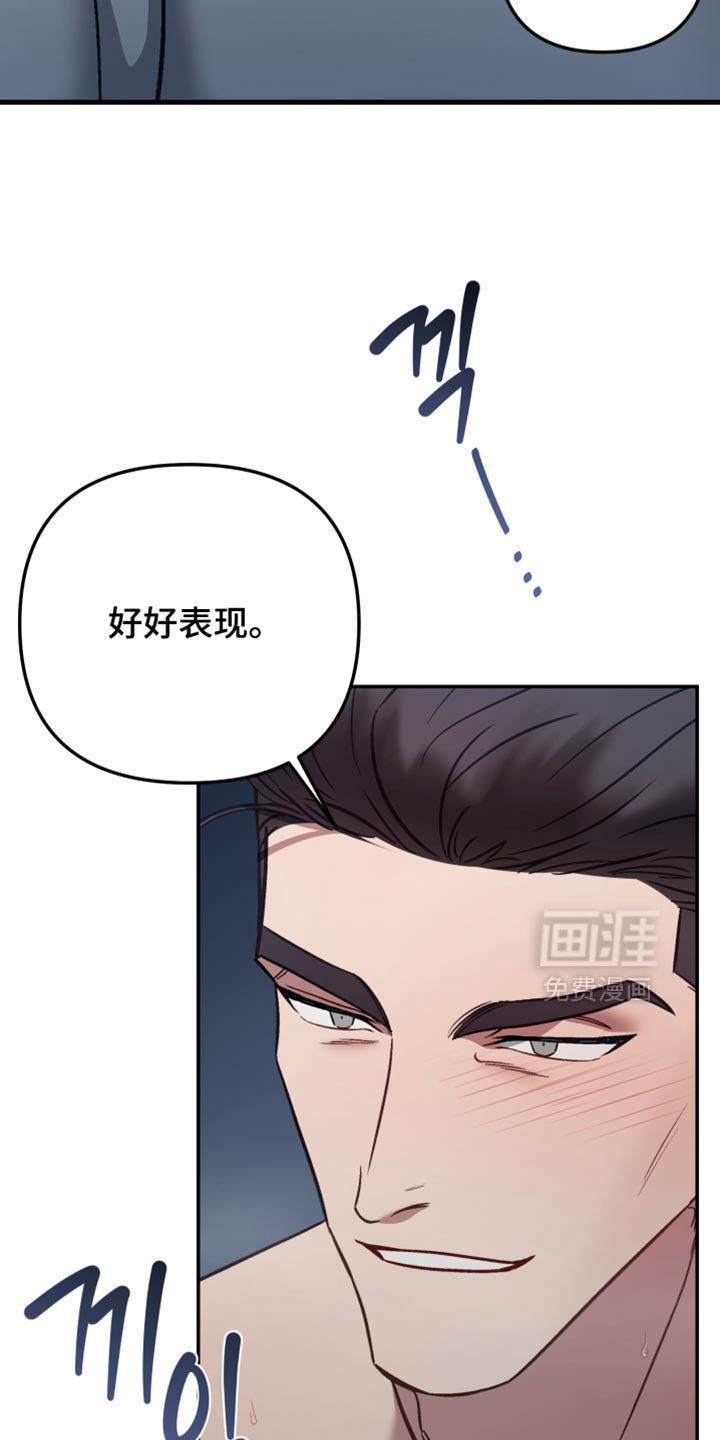 第37话12