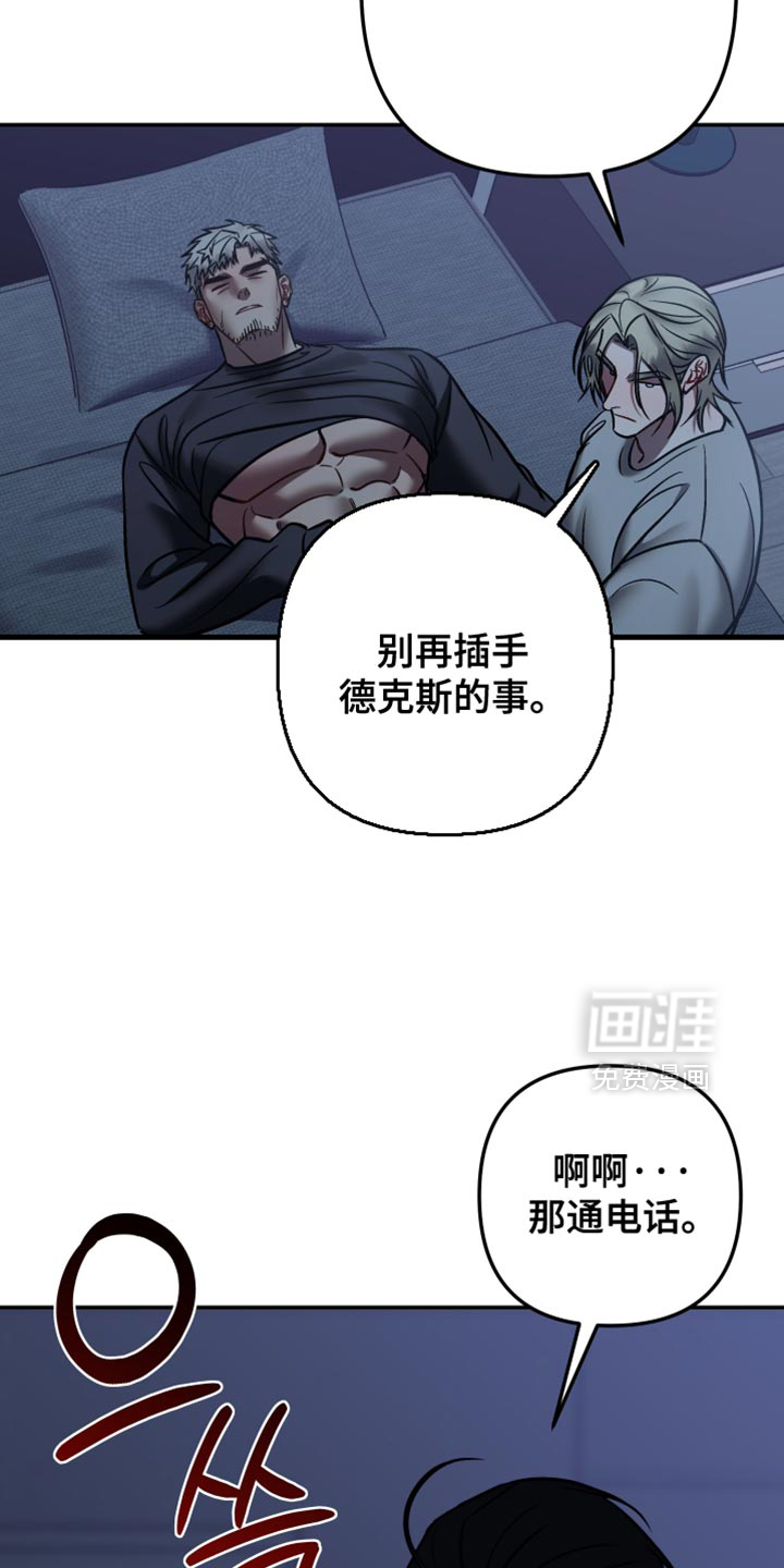 第34话14