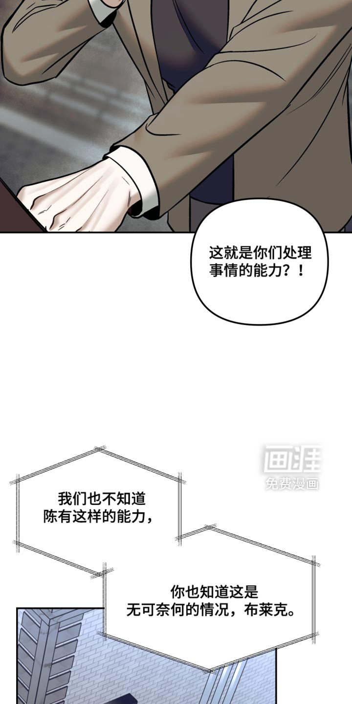 第31话18
