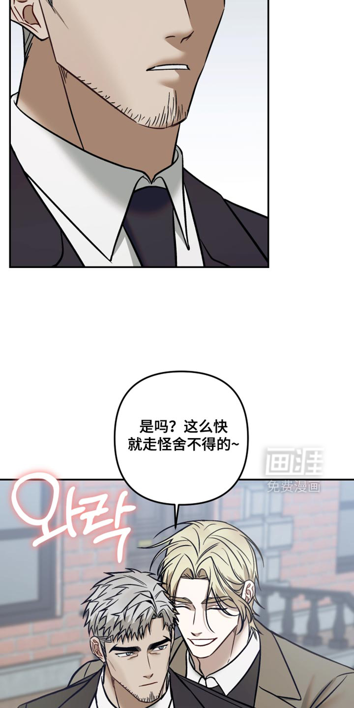第31话8