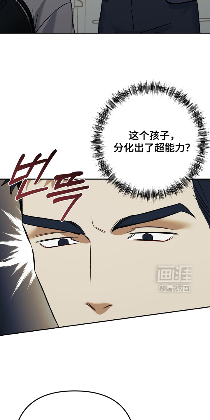 第17话33