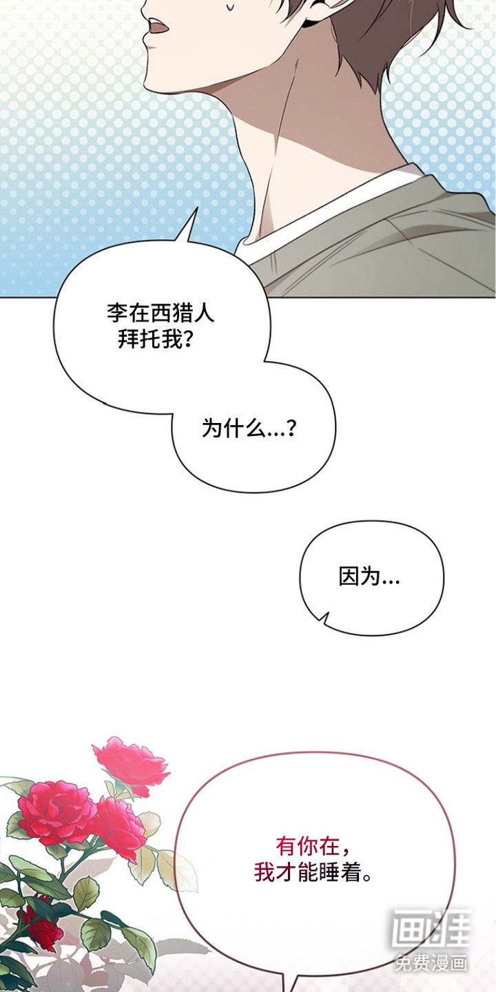 第4话15