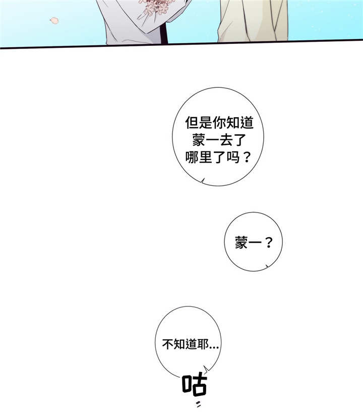 第99话13