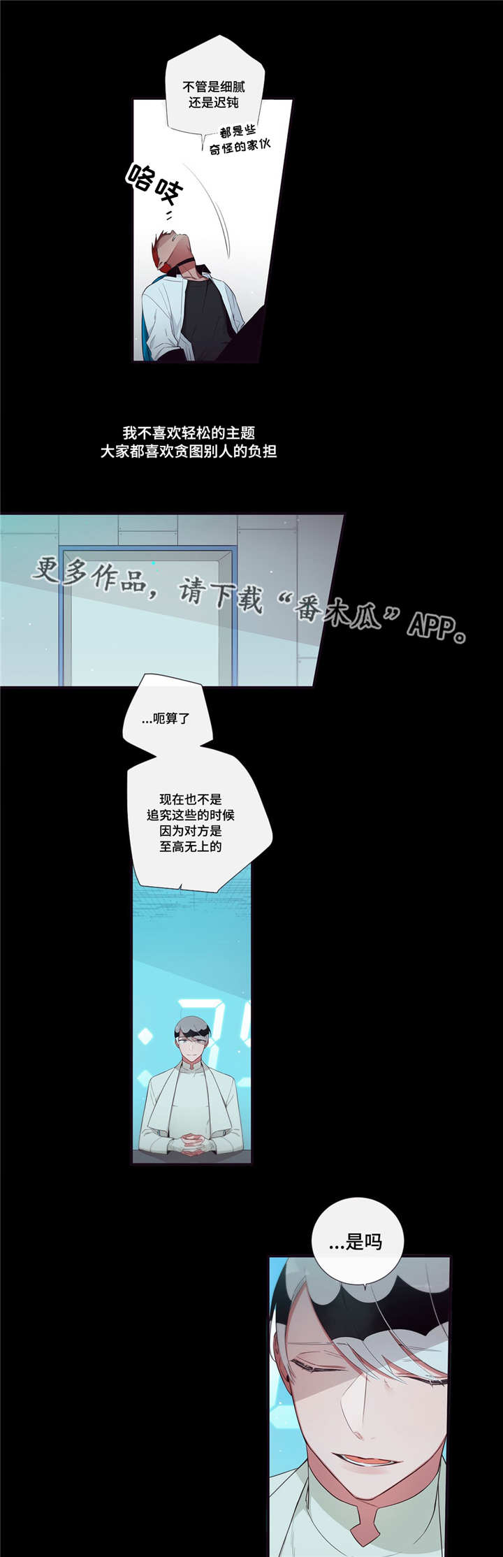 第92话8