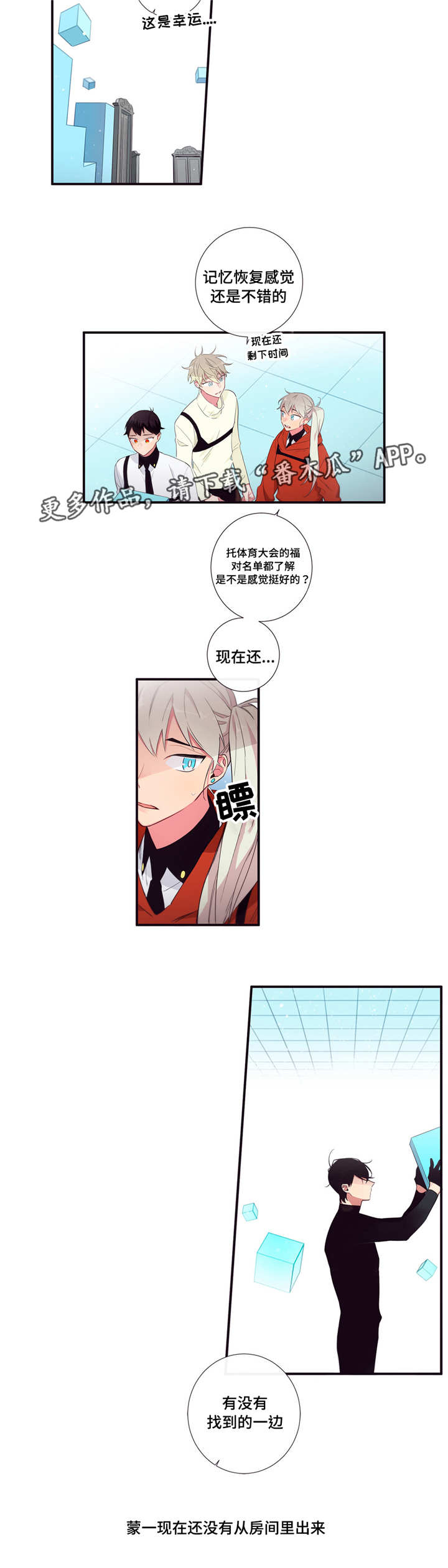 第91话5