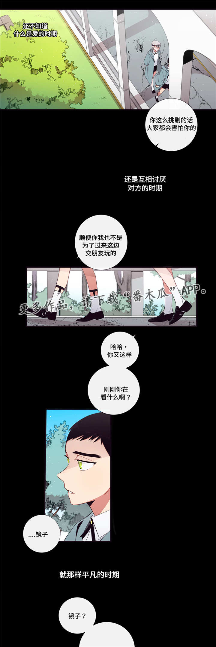 第90话4