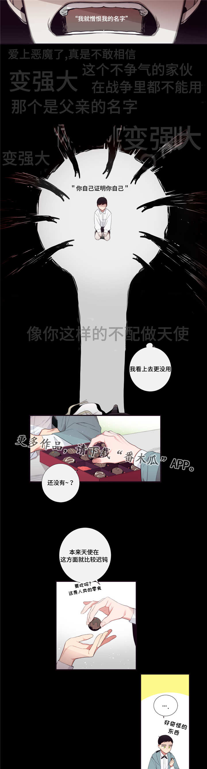 第90话9