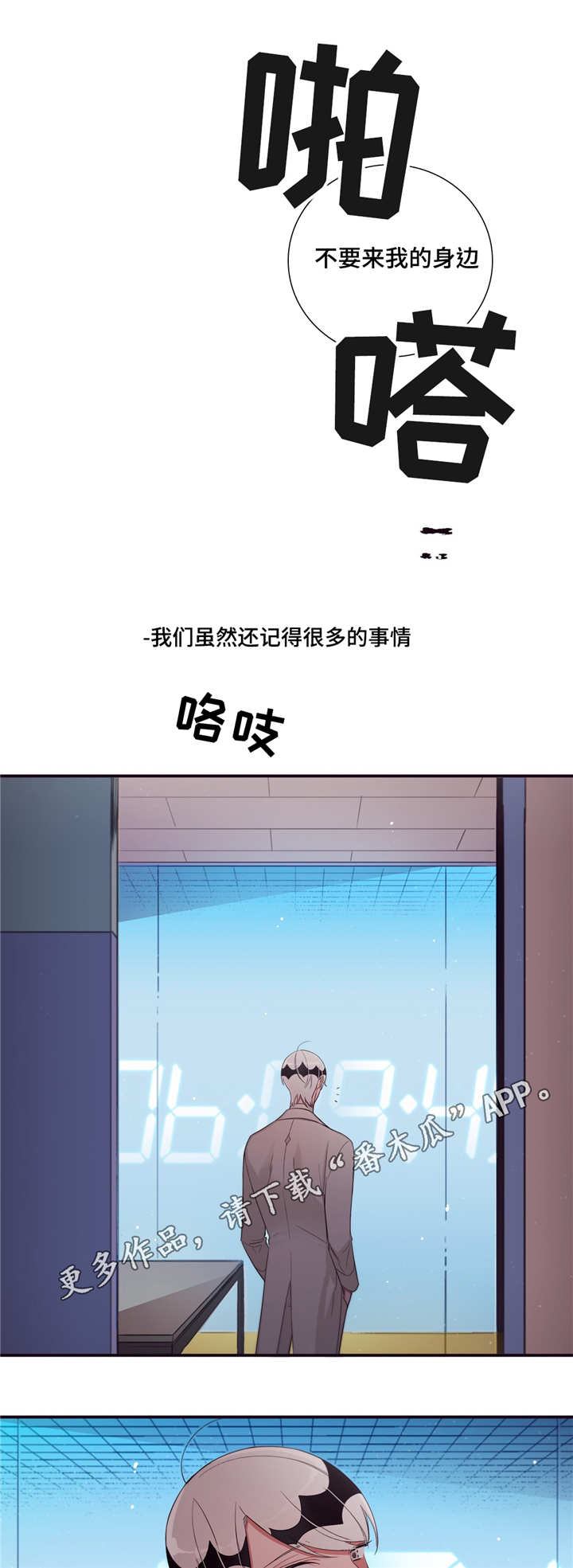 第89话10