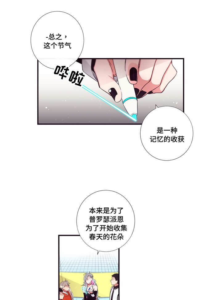 第88话10