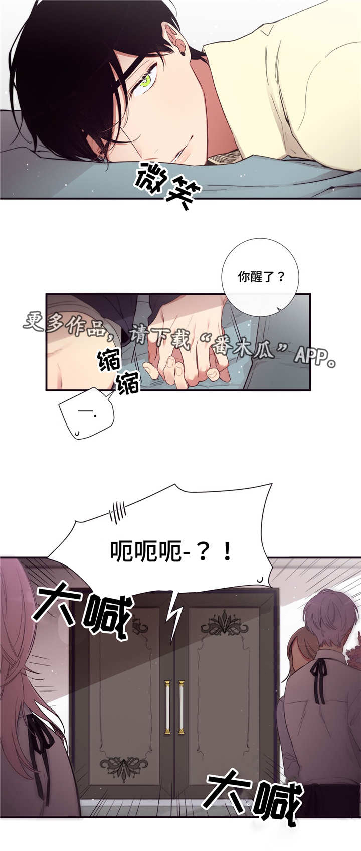 第88话3
