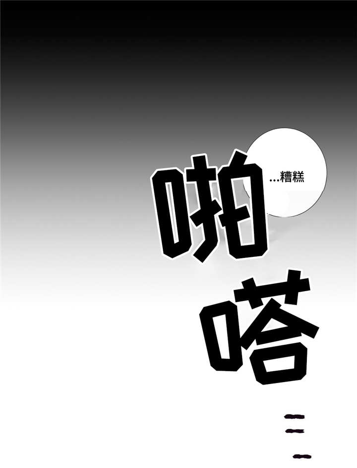 第87话14