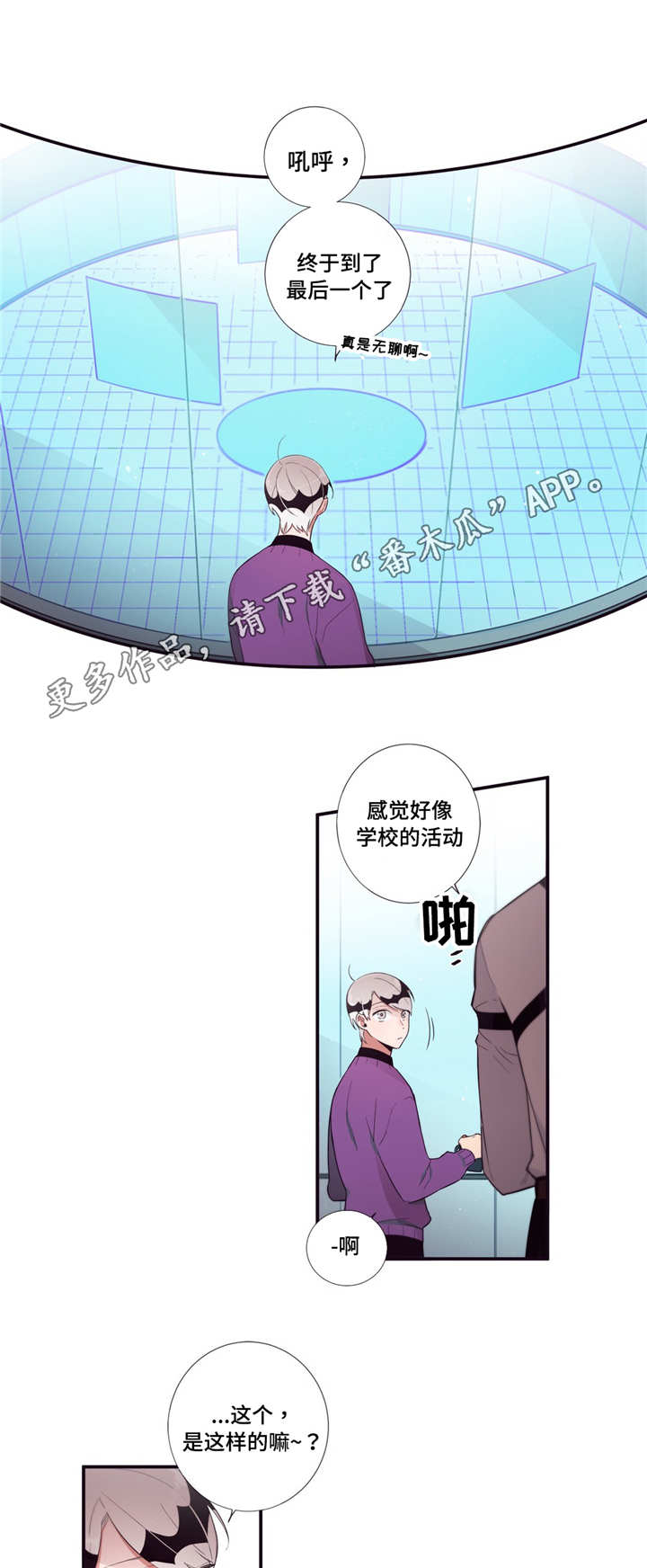 第85话1