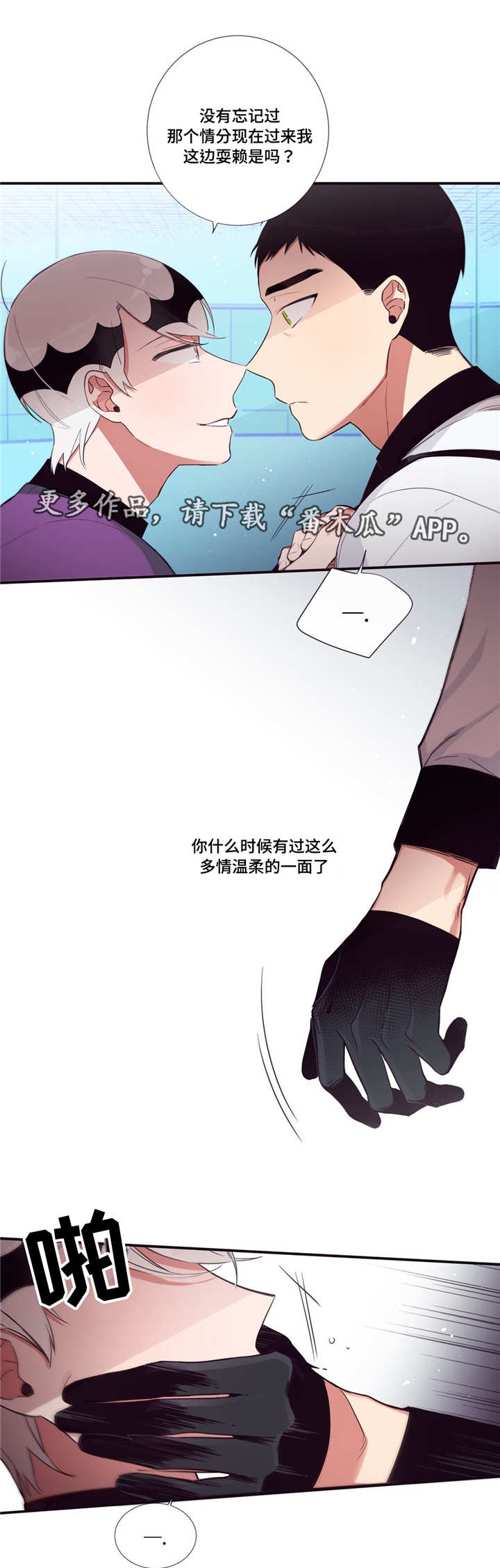 第85话7