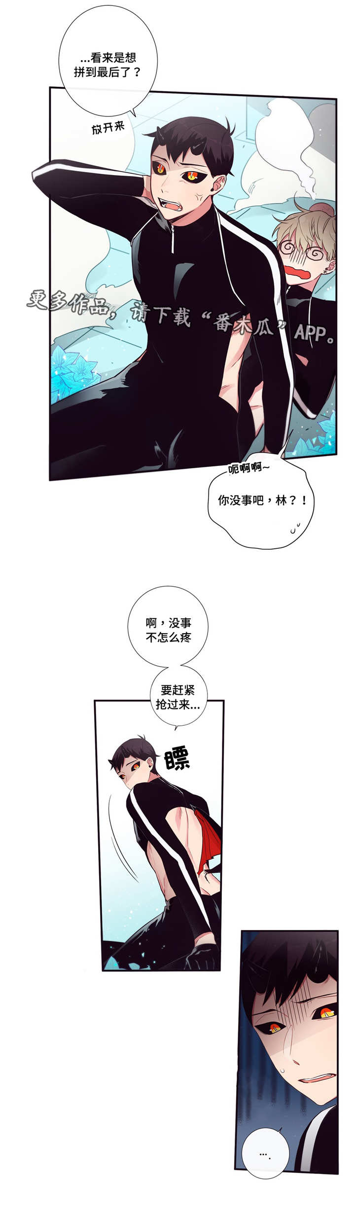 第81话8