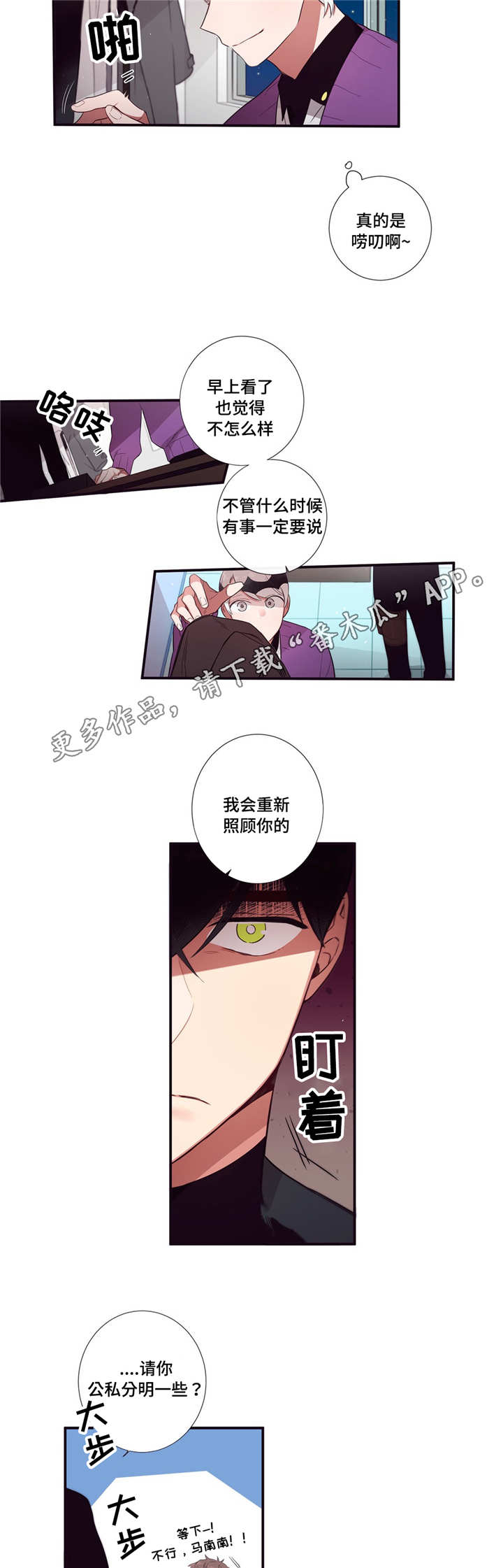 第79话2