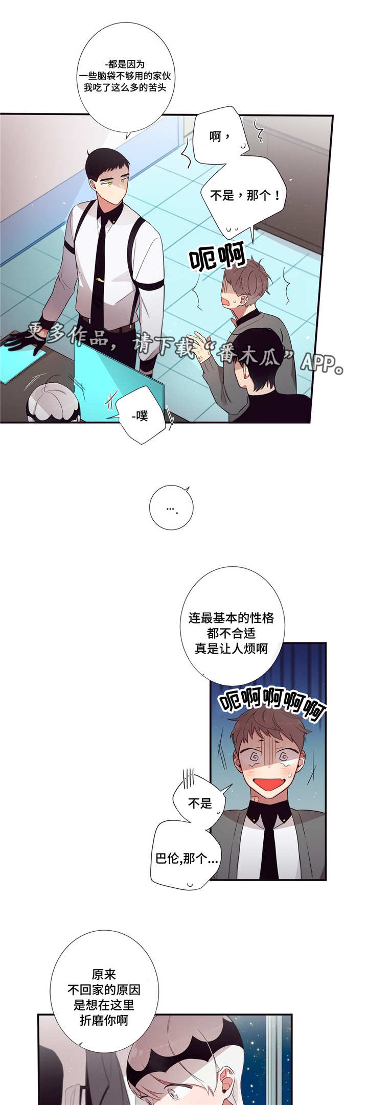 第79话1