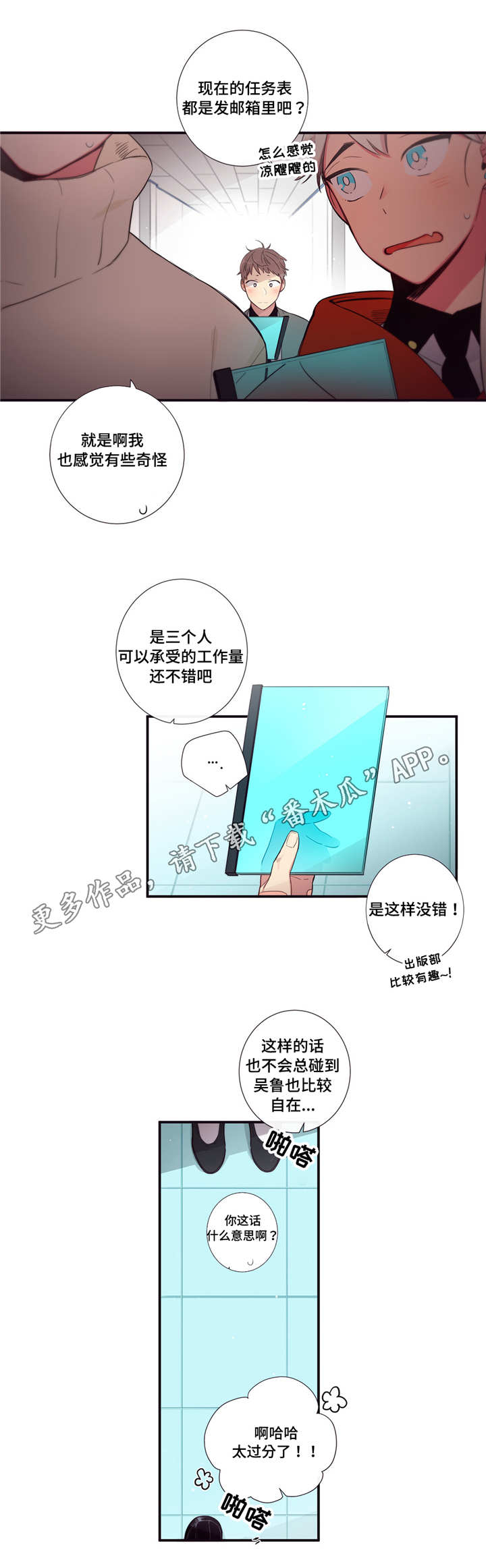 第76话12