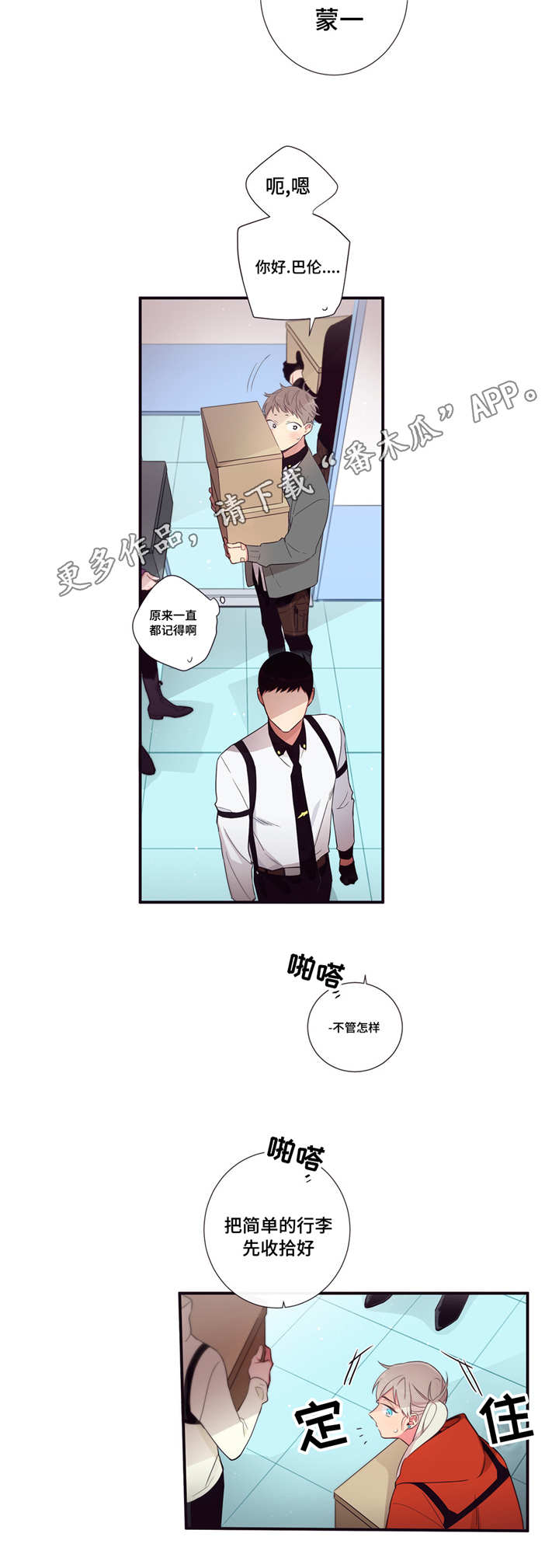 第76话10
