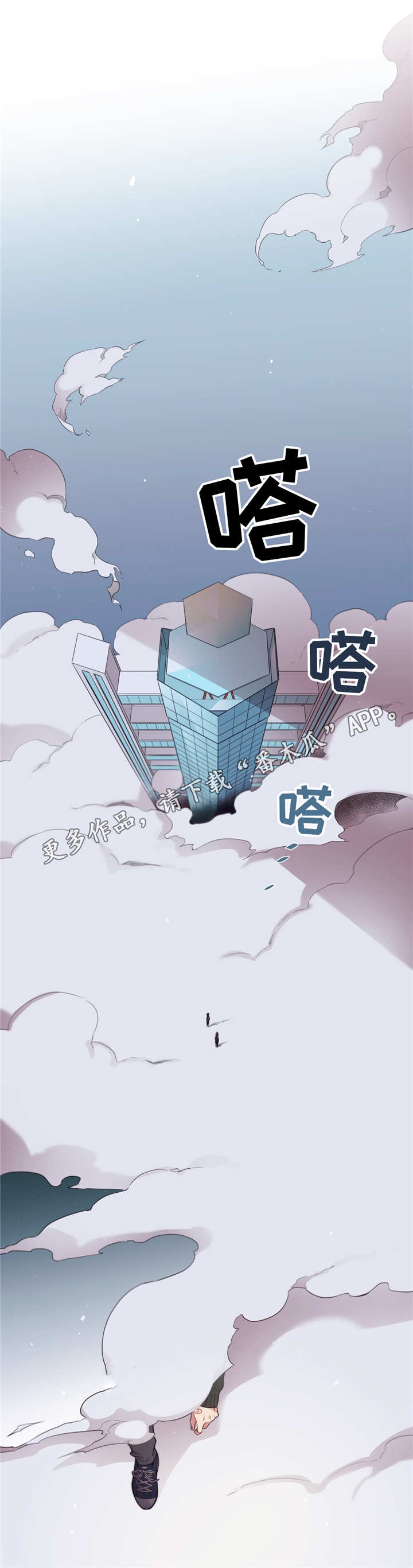 第75话4