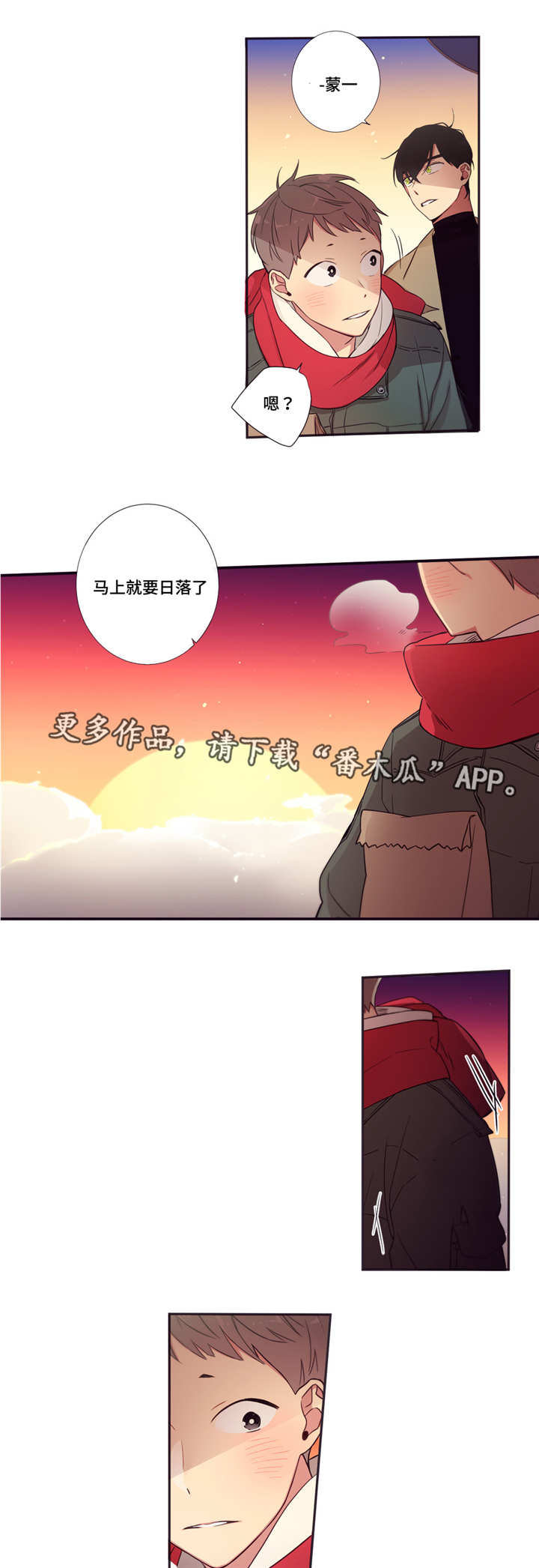 第65话7
