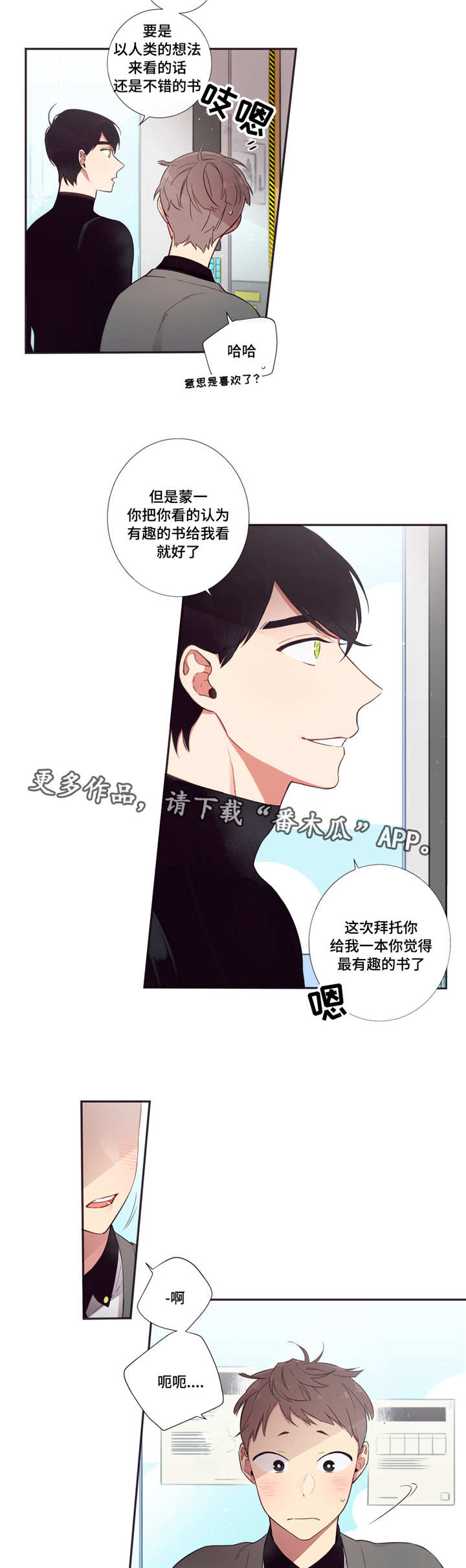 第61话2