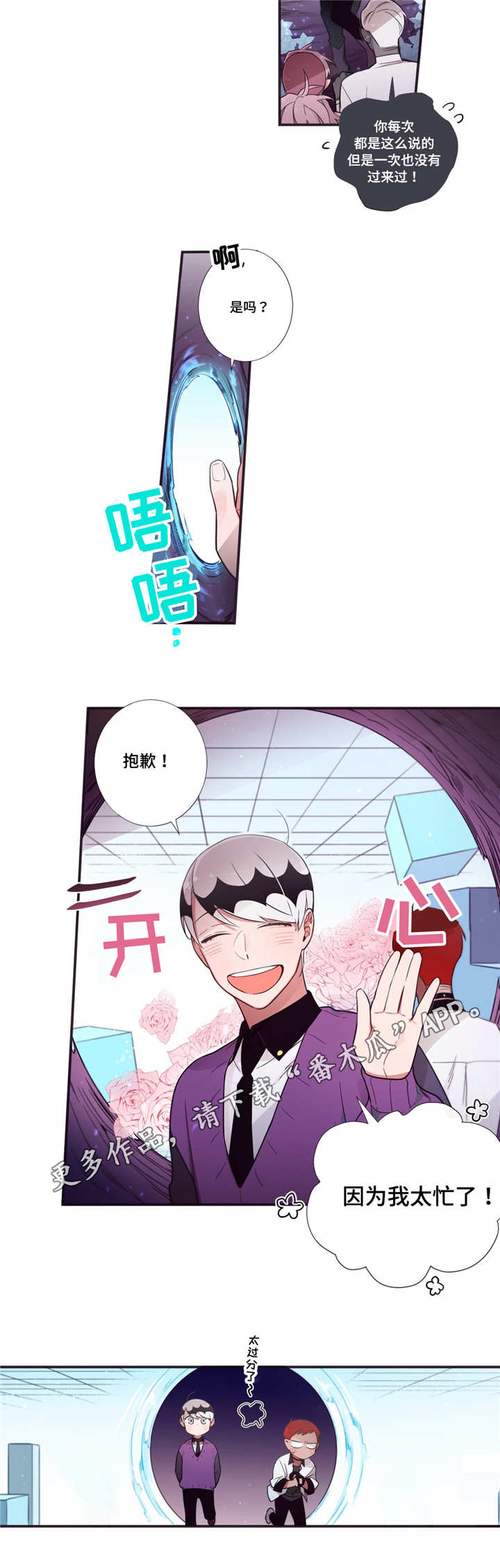 第60话2