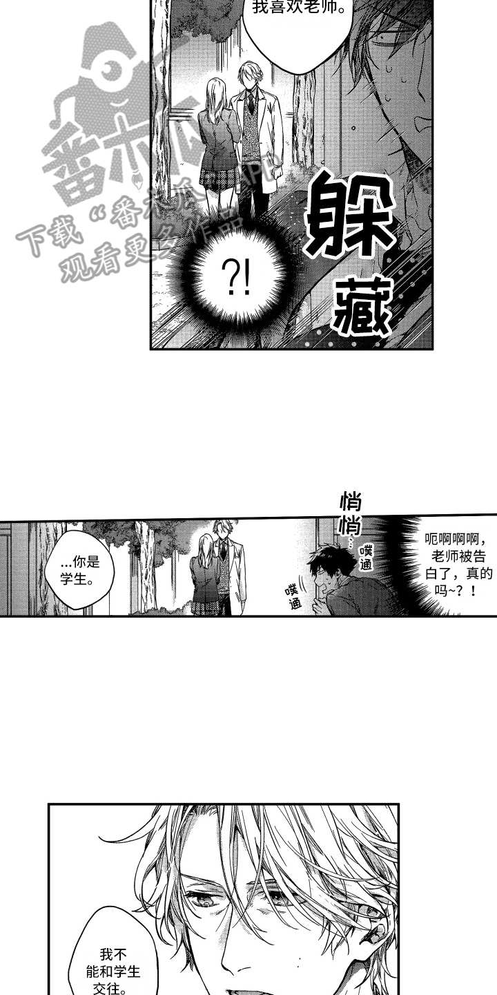 第21话2