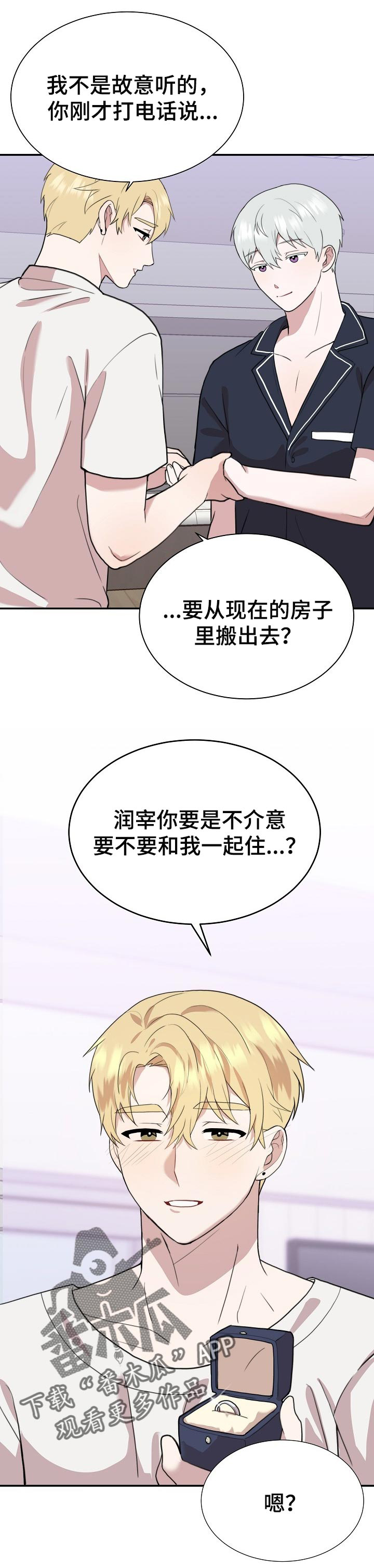 第48话6