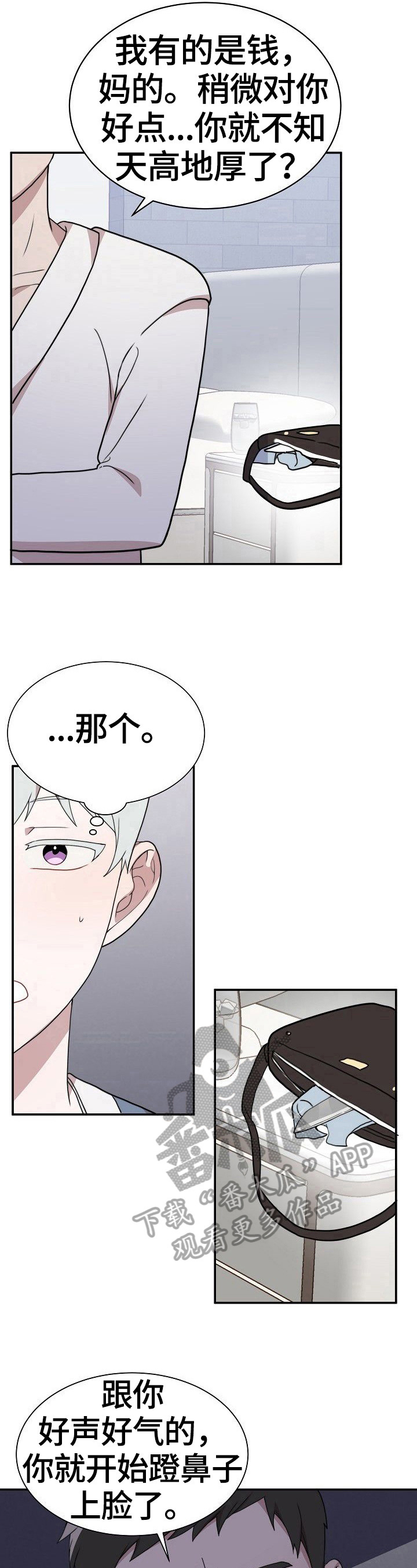 第40话7