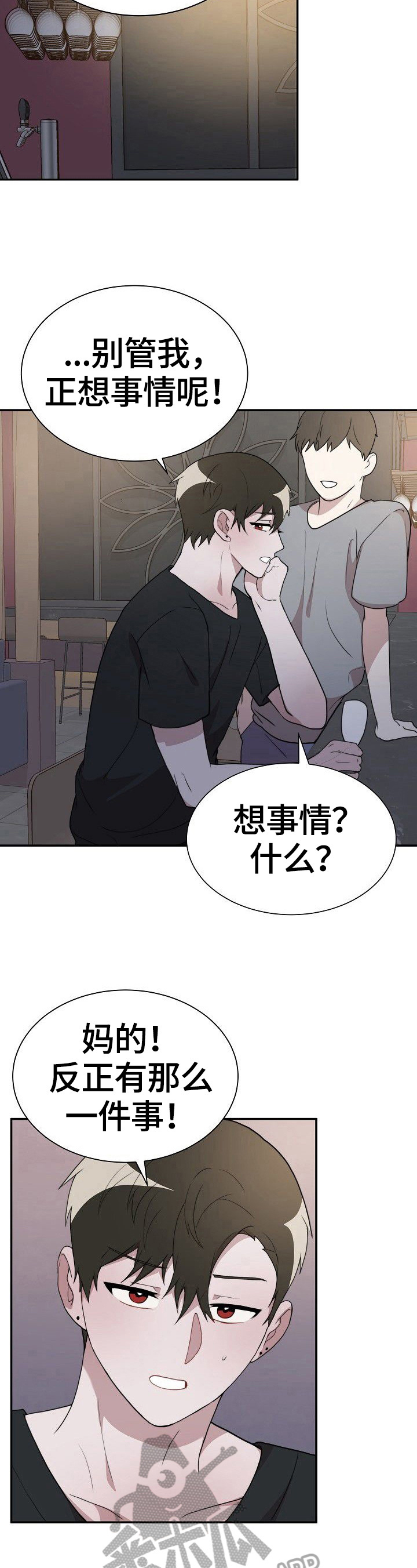 第37话2
