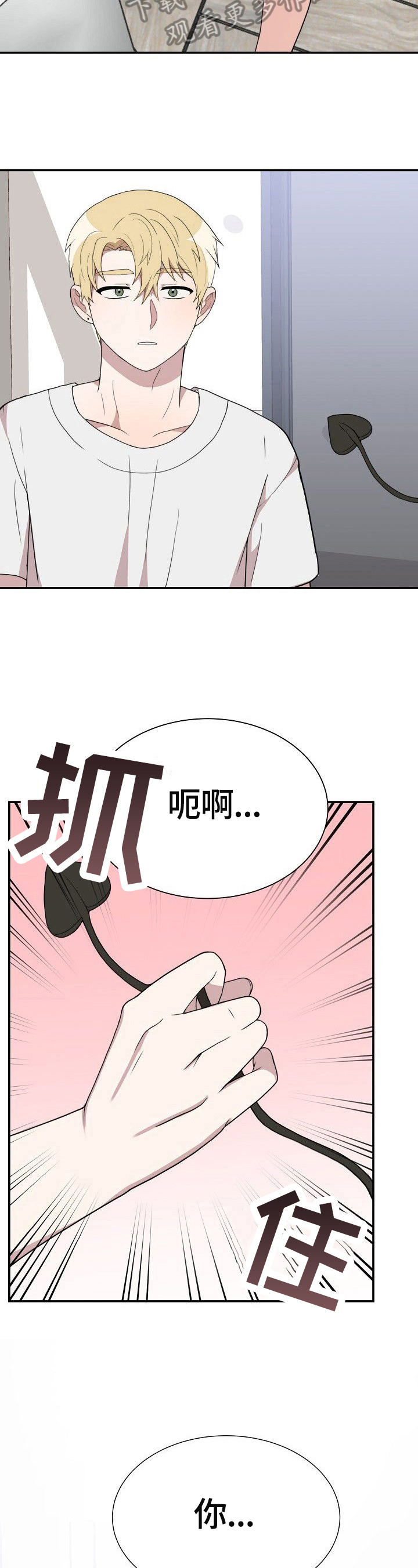 第36话7
