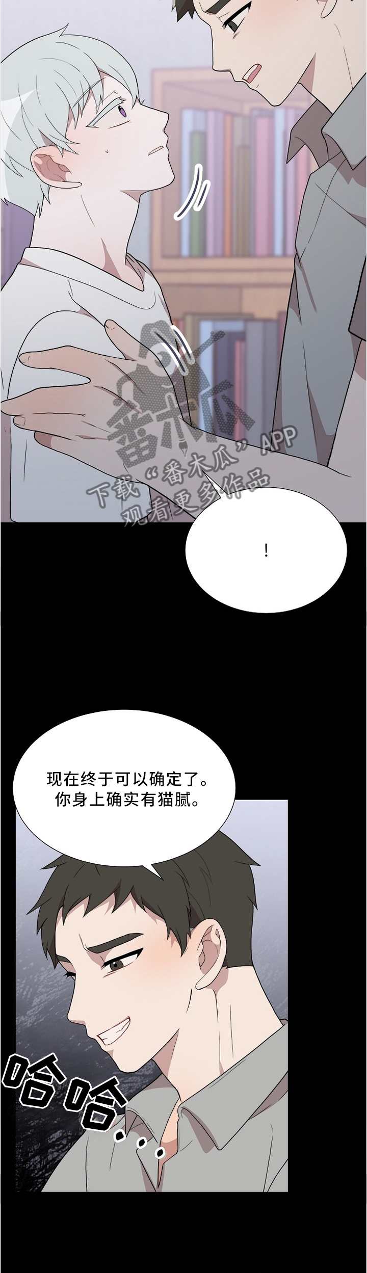 第28话2