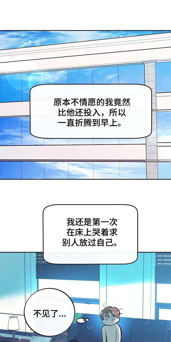 第4话20