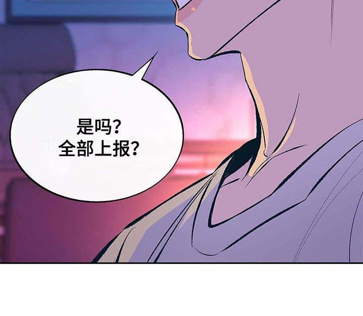 第3话5