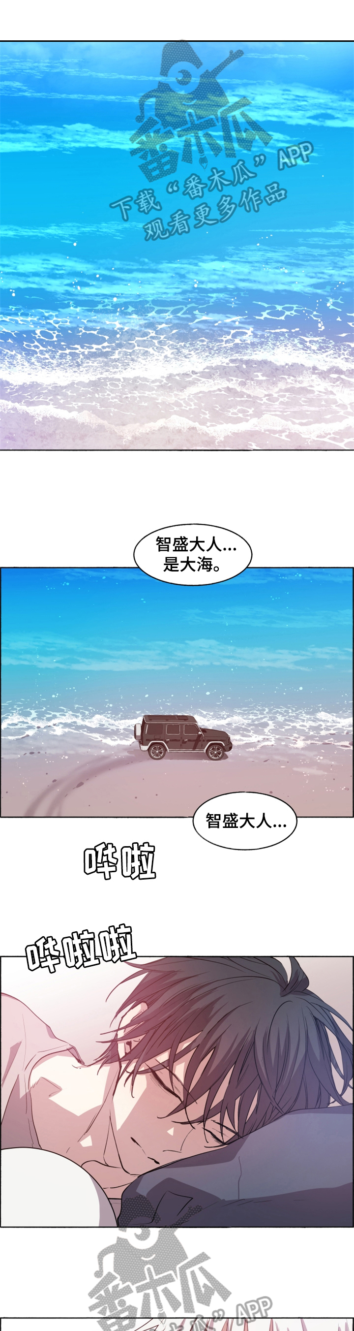 第26话1