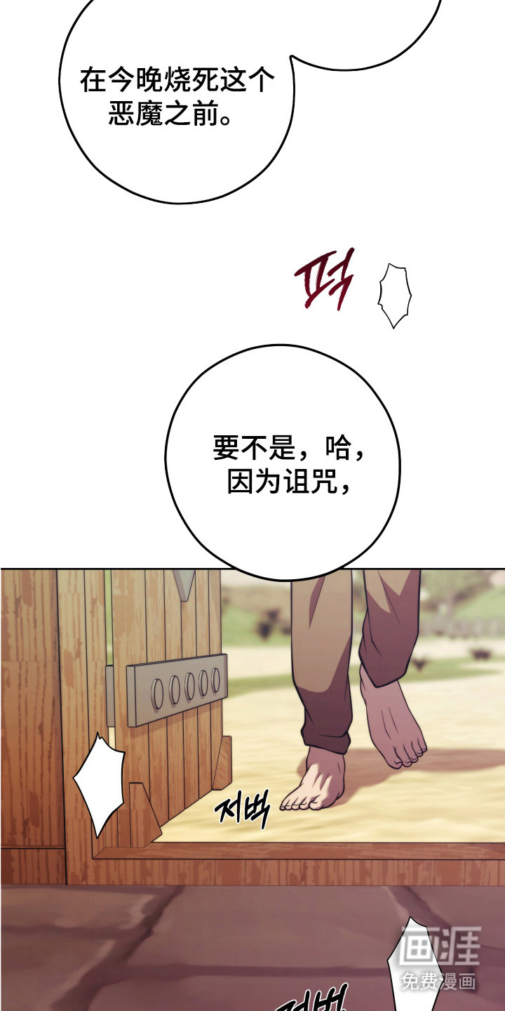 第13话16