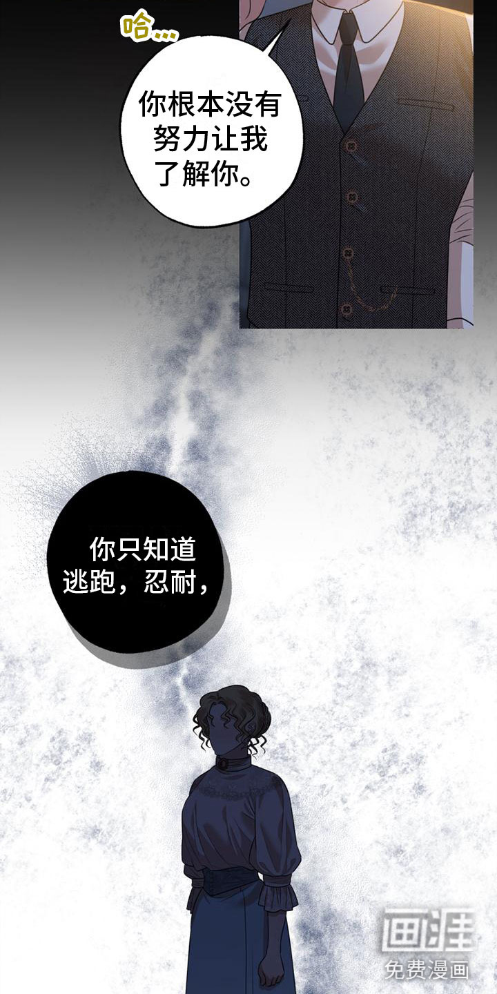 第14话26