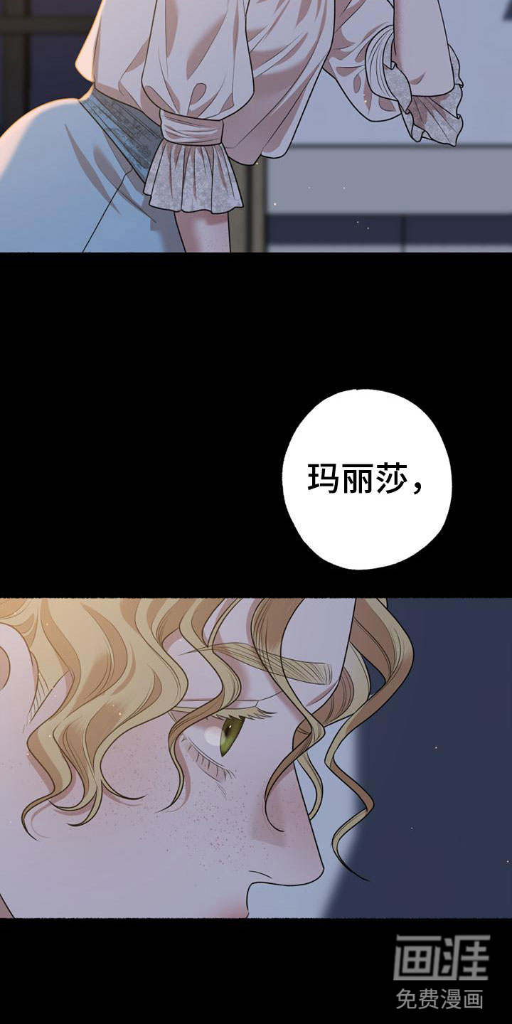 第14话9