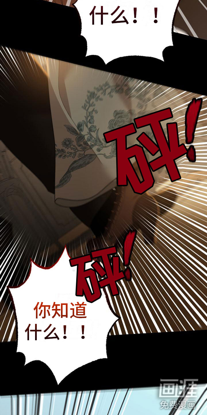 第11话5