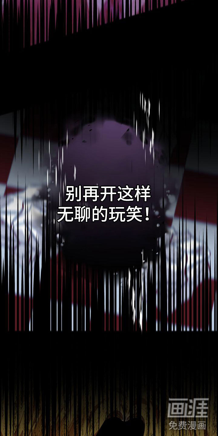 第11话2