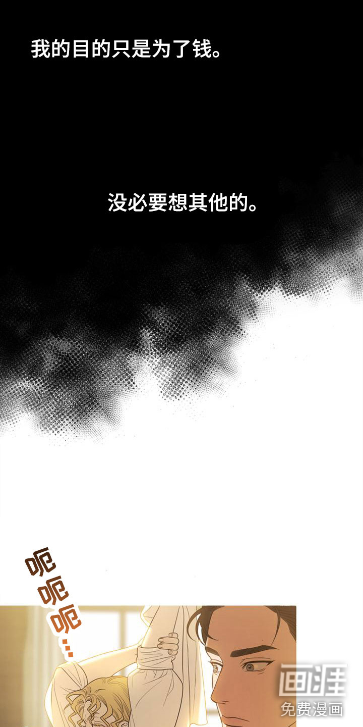 第7话4