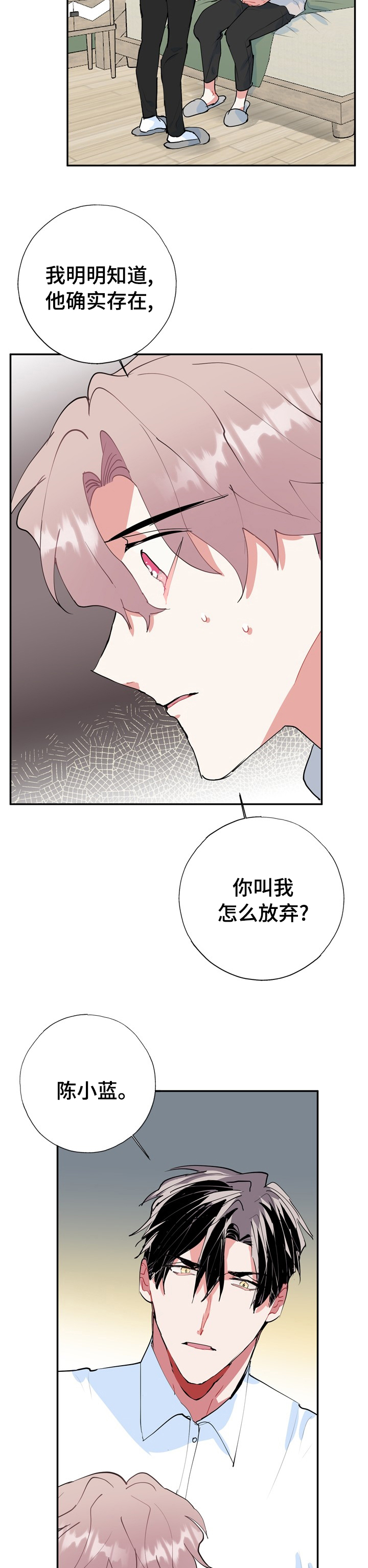 第56话6