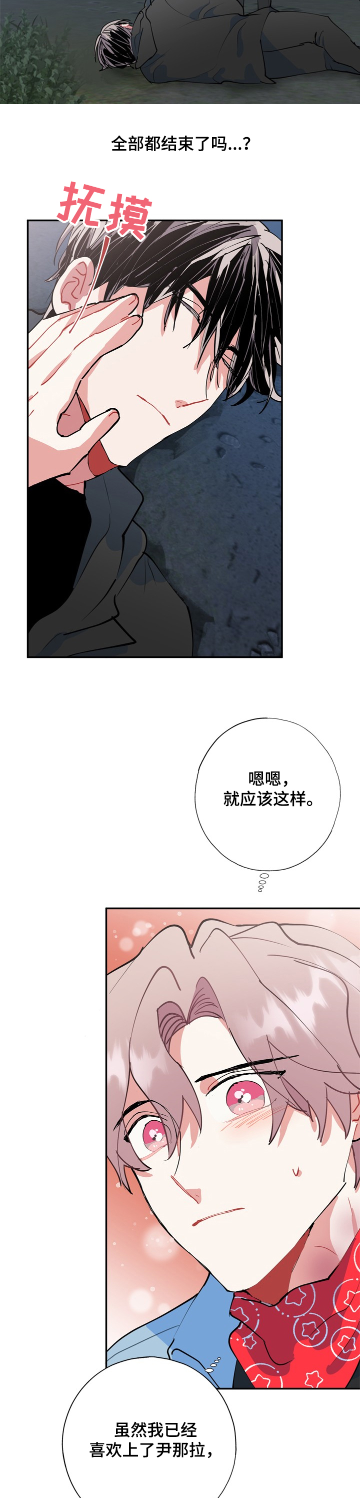 第49话12