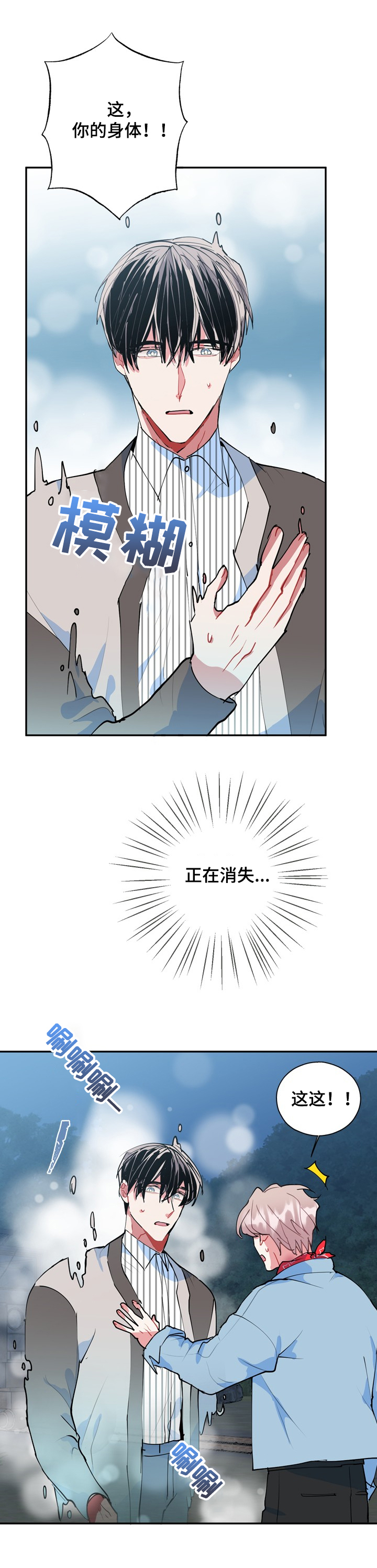 第49话9