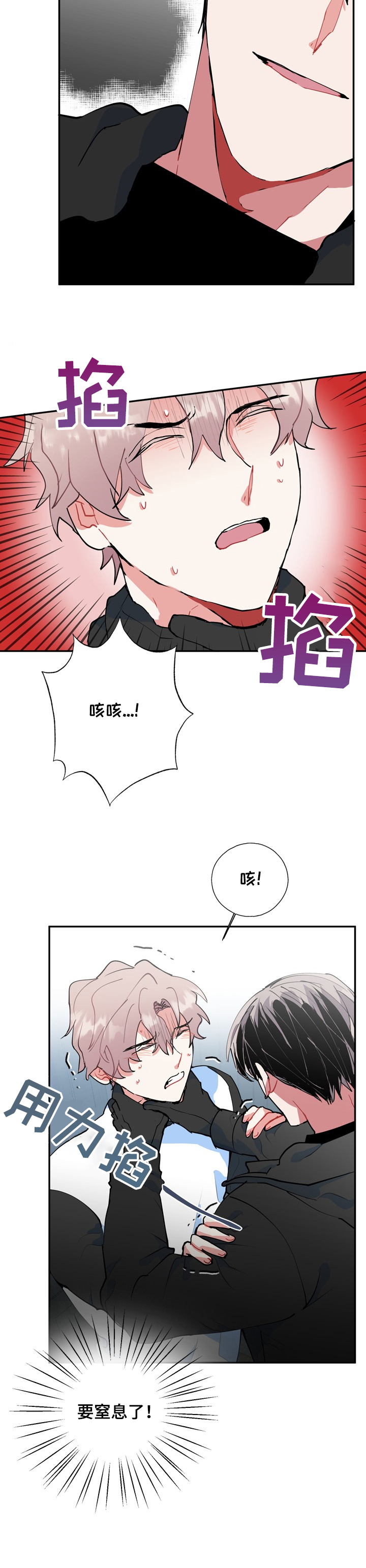第44话2