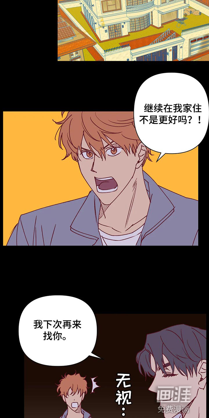 第91话4