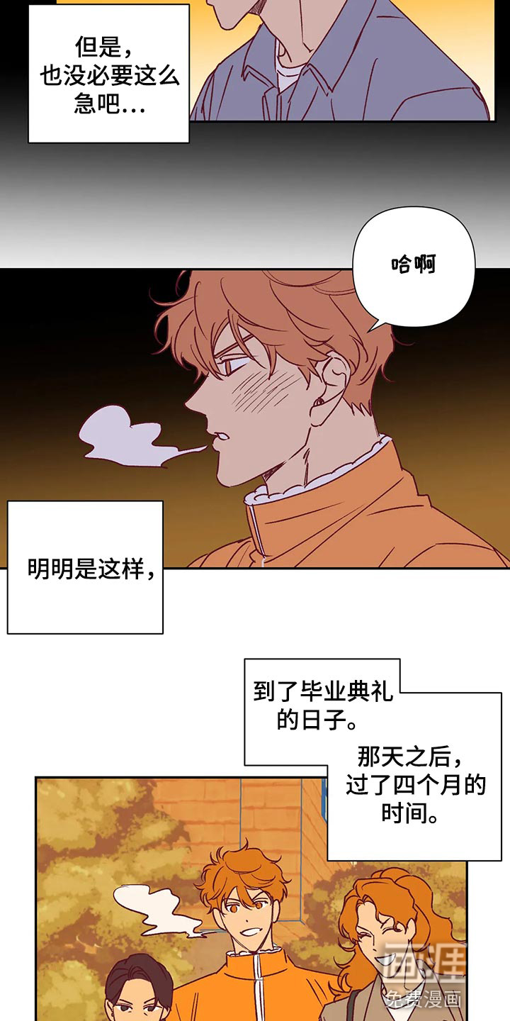 第91话8